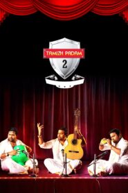 Tamizh Padam 2