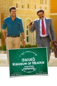Jacobinte Swargarajyam