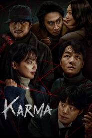 Karma