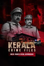 Kerala Crime Files S01: Shiju, Parayil Veedu, Neendakara